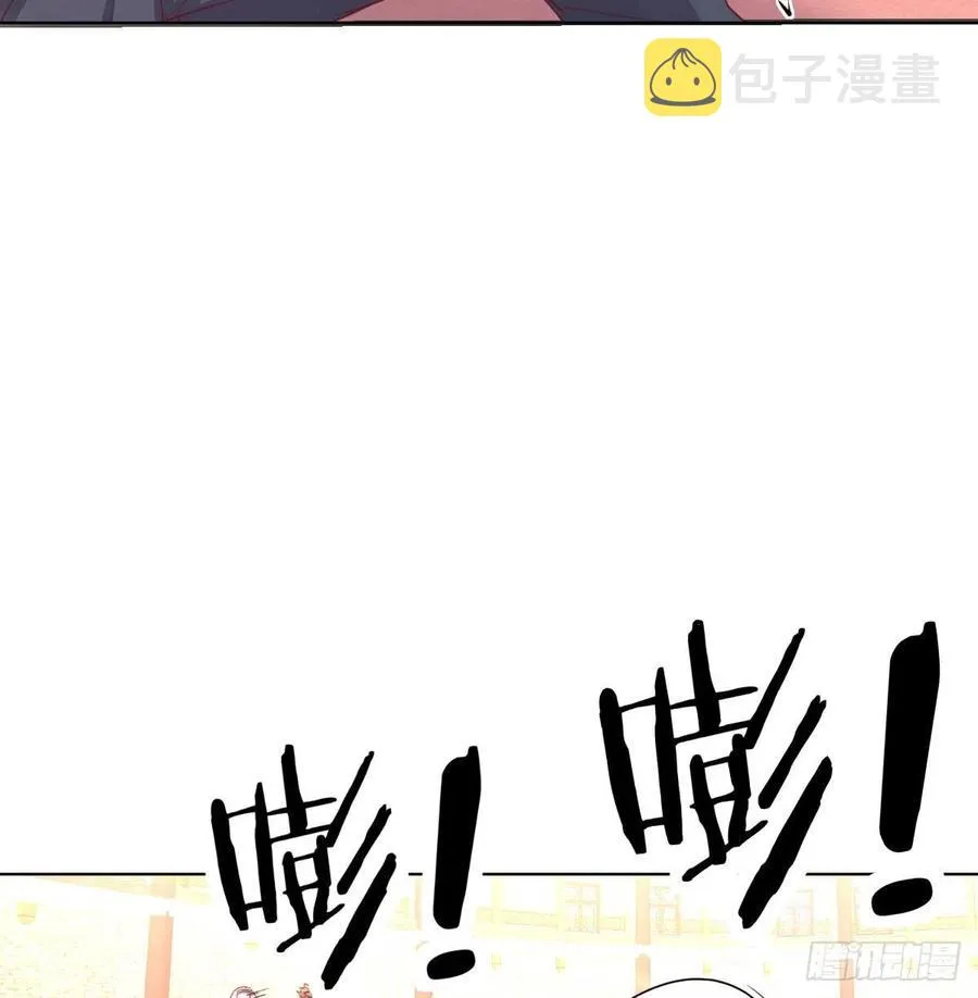 第193话 剑镇四方 第38页