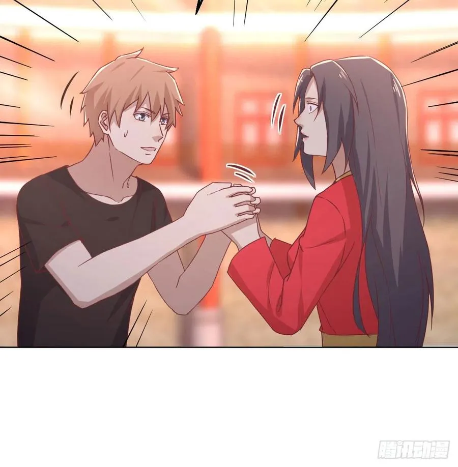 第193话 剑镇四方 第44页