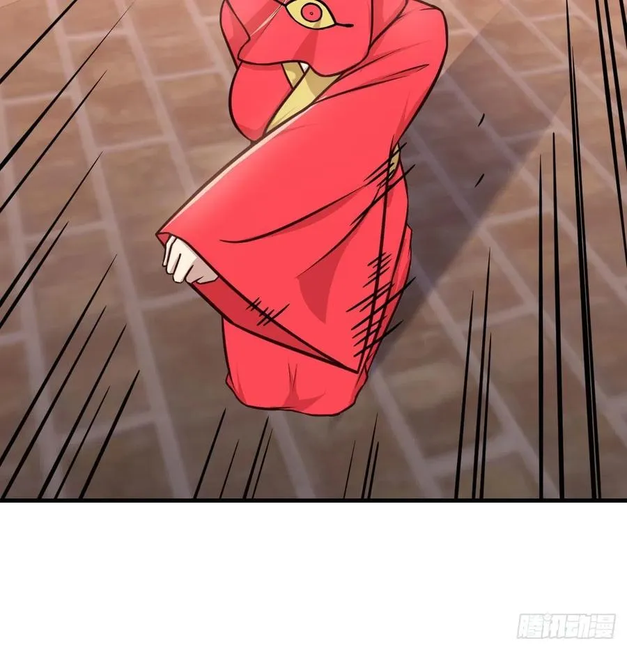 第193话 剑镇四方 第46页