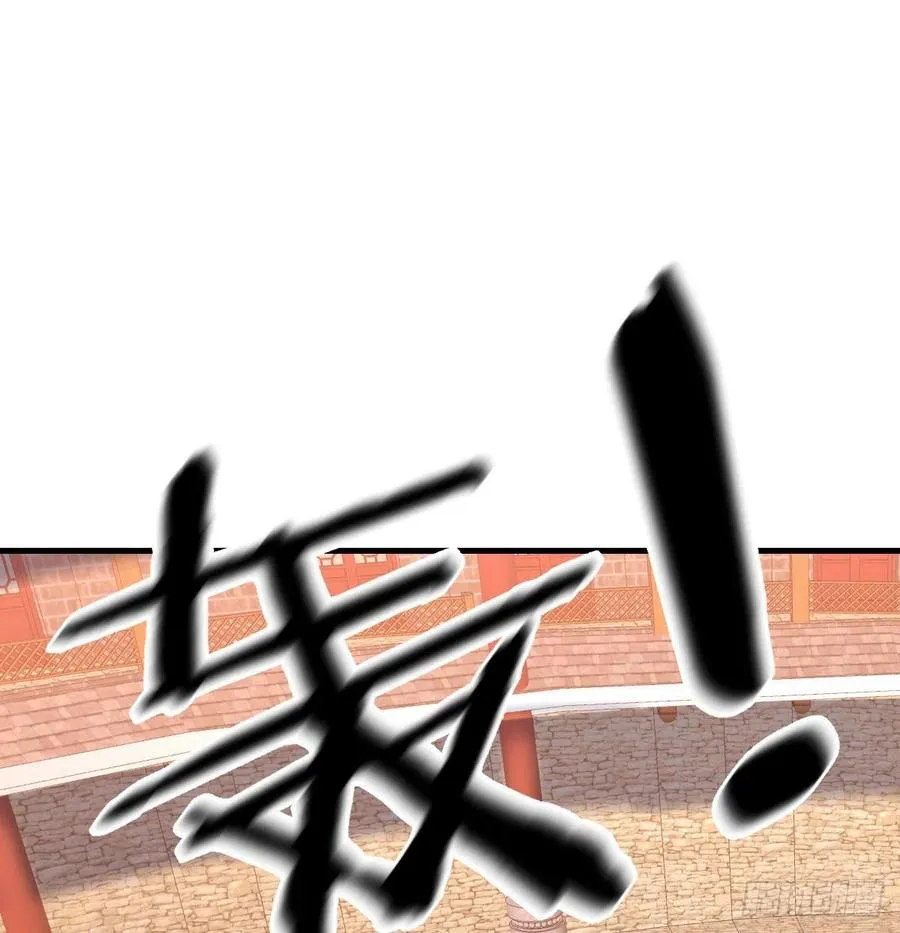 第193话 剑镇四方 第47页