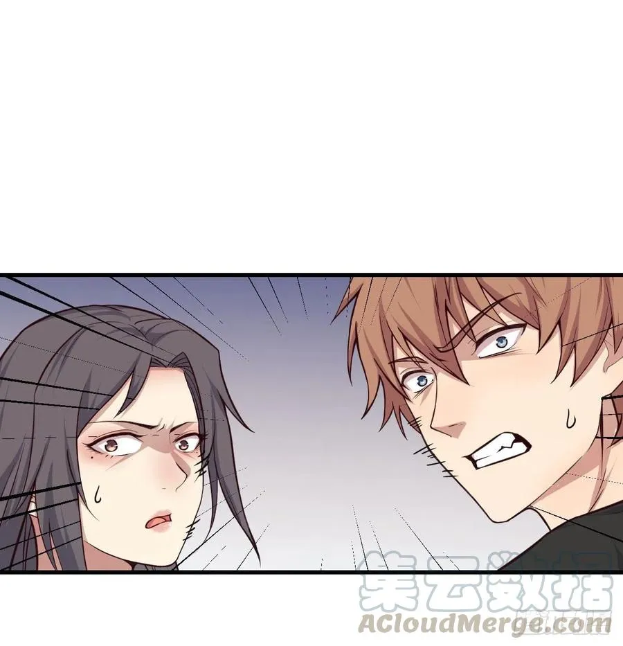 第193话 剑镇四方 第53页
