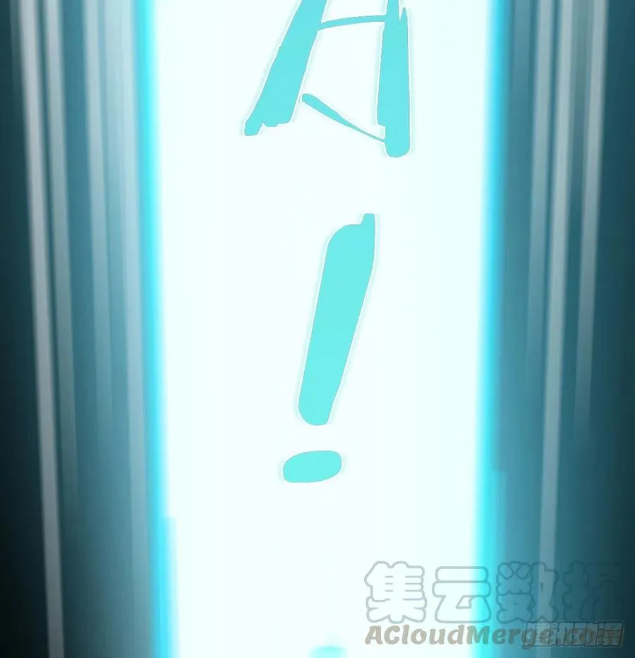 第193话 剑镇四方 第57页
