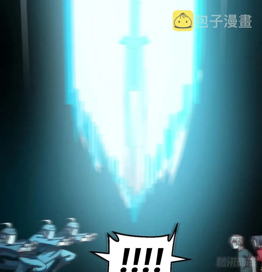 第193话 剑镇四方 第58页