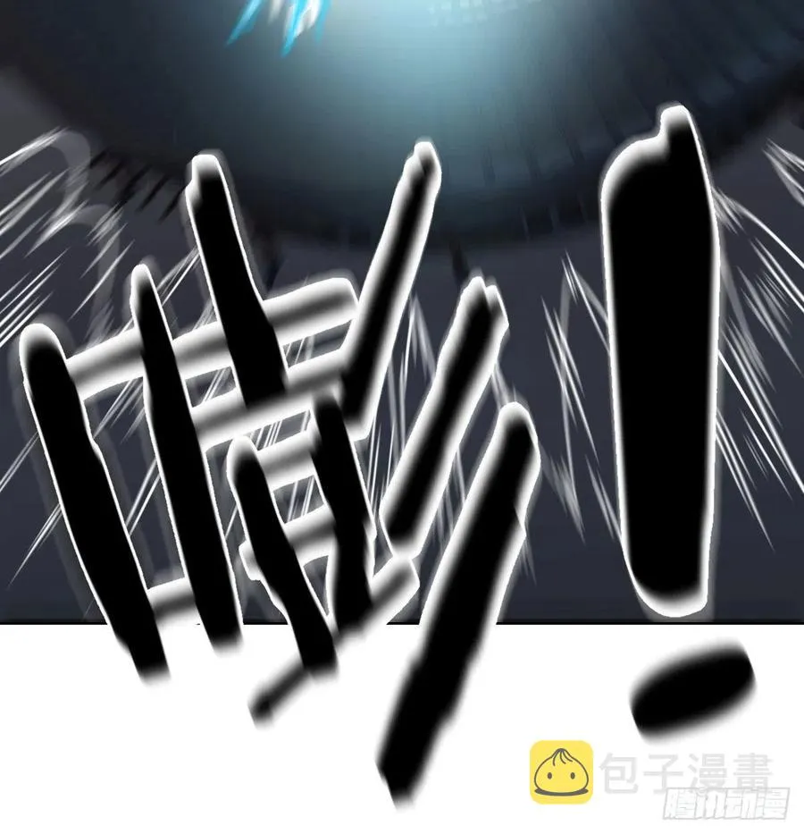第193话 剑镇四方 第62页