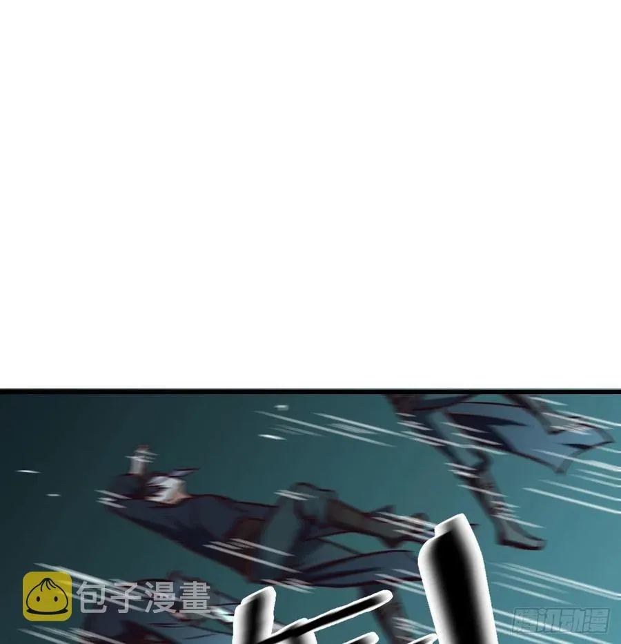 第193话 剑镇四方 第63页