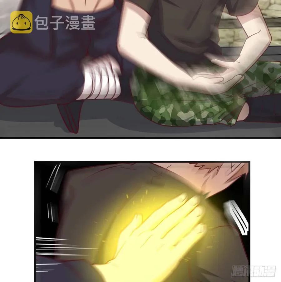 第192话 施义勿报 第15页