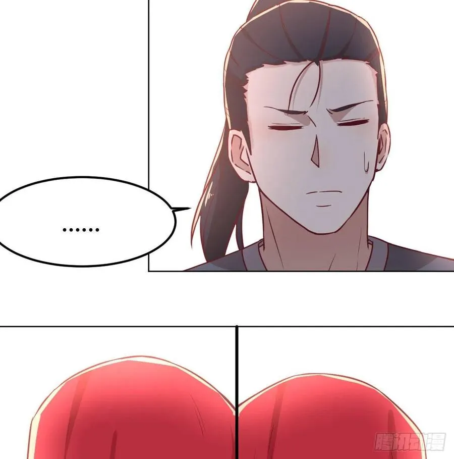 第192话 施义勿报 第24页