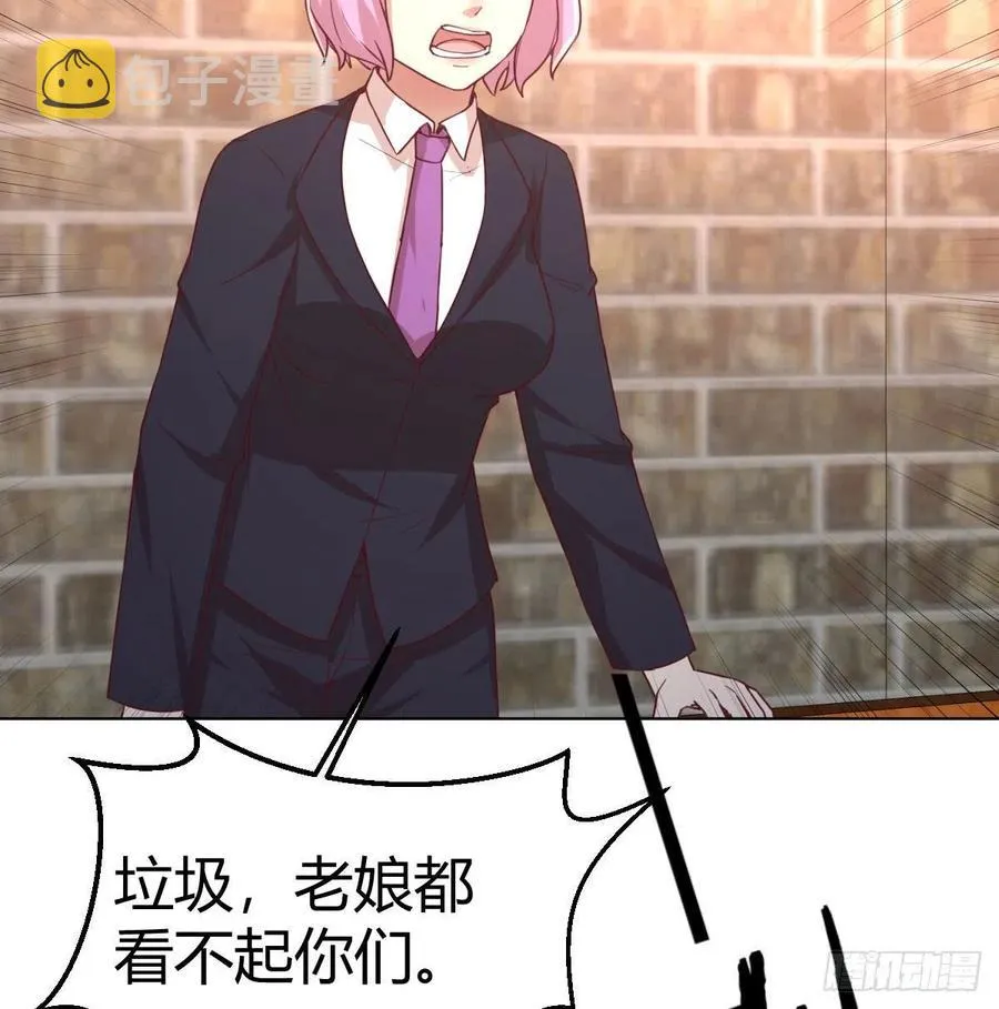第192话 施义勿报 第27页