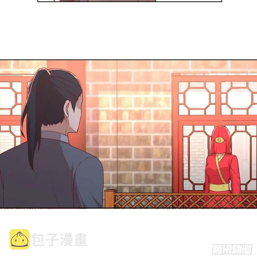 第192话 施义勿报 第31页