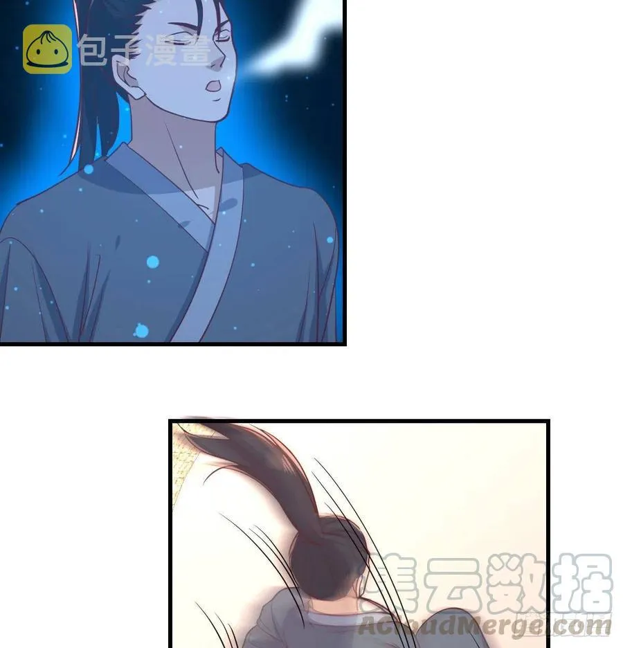 第192话 施义勿报 第33页