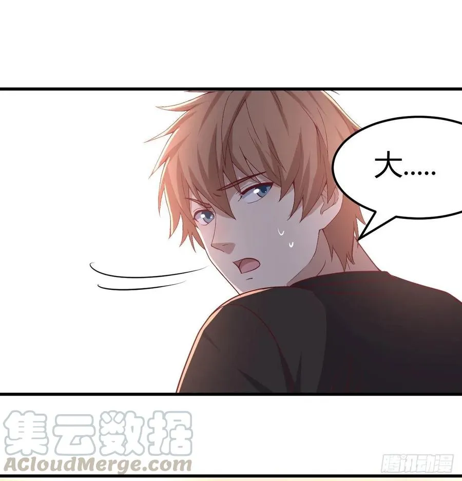第192话 施义勿报 第41页