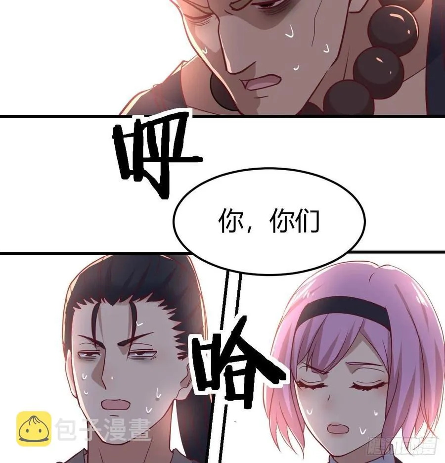 第192话 施义勿报 第44页