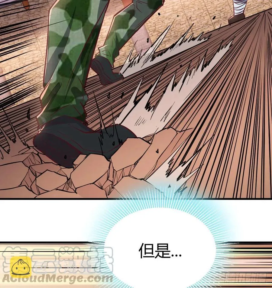第191话 伺机而动 第5页