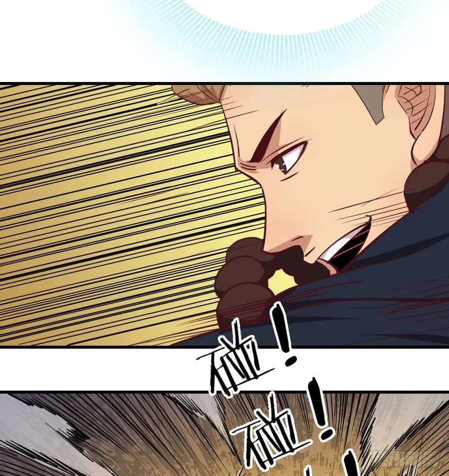 第191话 伺机而动 第11页