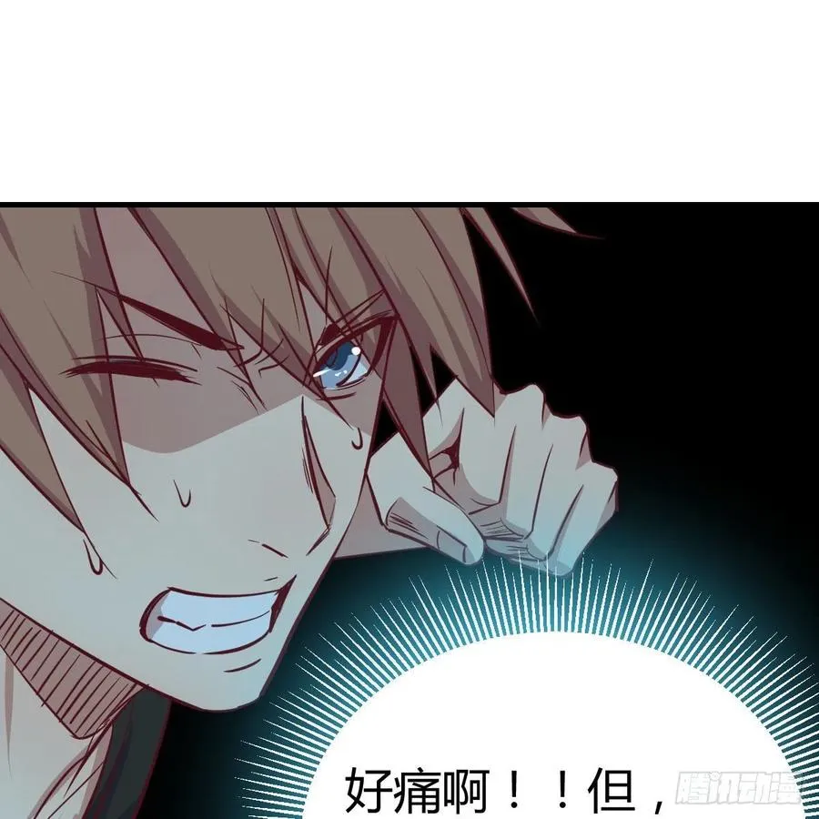 第191话 伺机而动 第14页