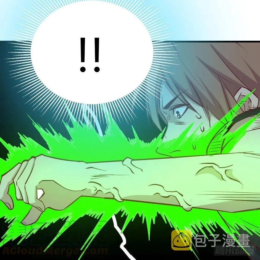 第191话 伺机而动 第21页