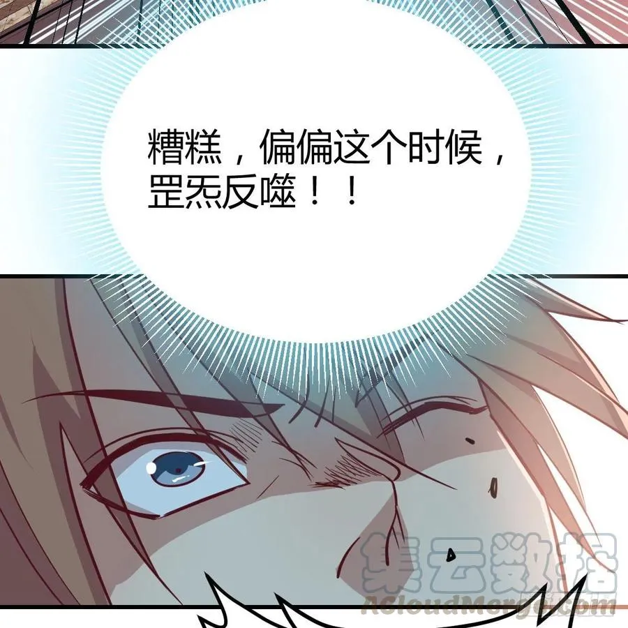 第191话 伺机而动 第25页