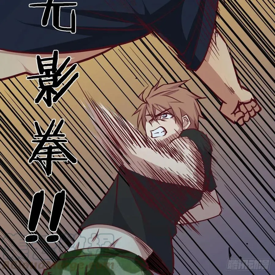 第191话 伺机而动 第29页