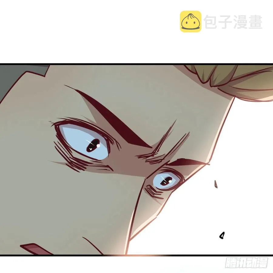 第191话 伺机而动 第32页