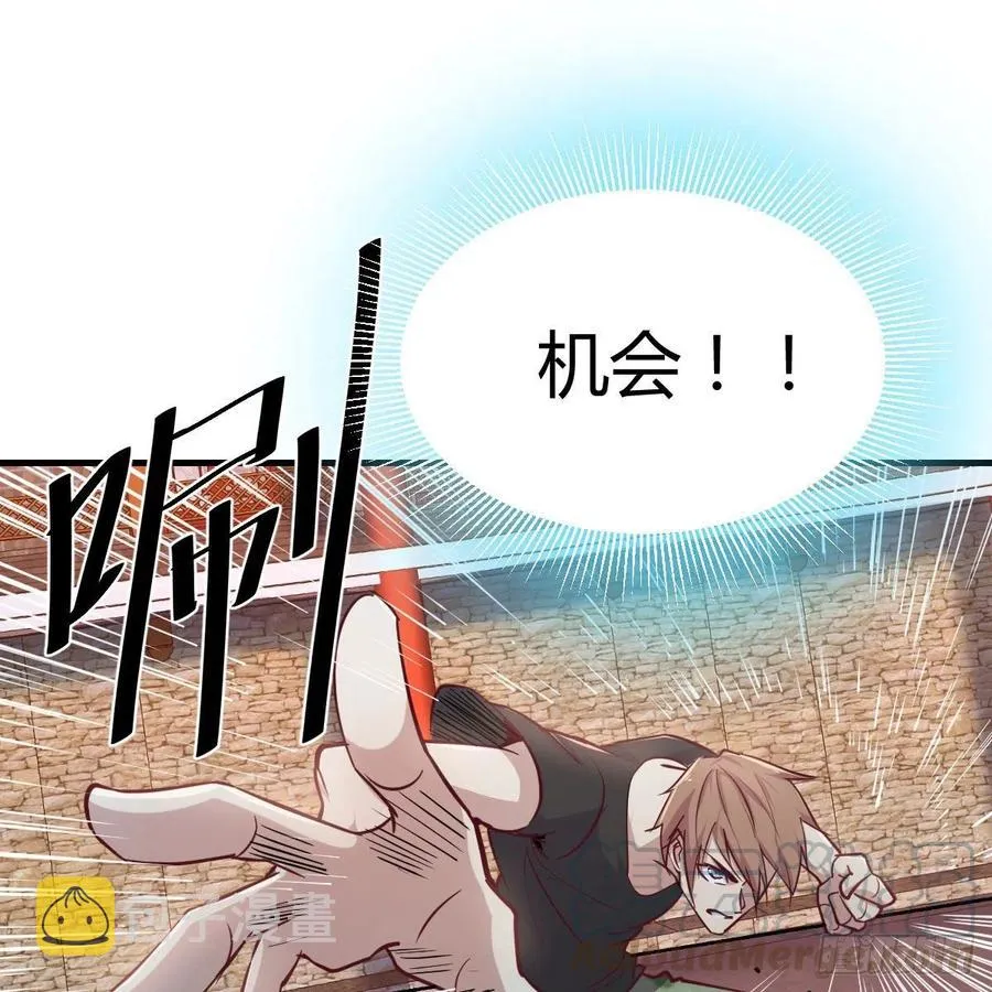 第191话 伺机而动 第33页