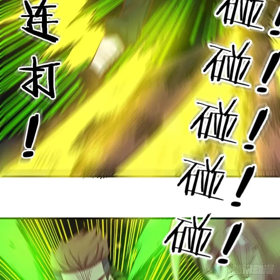 第191话 伺机而动 第39页