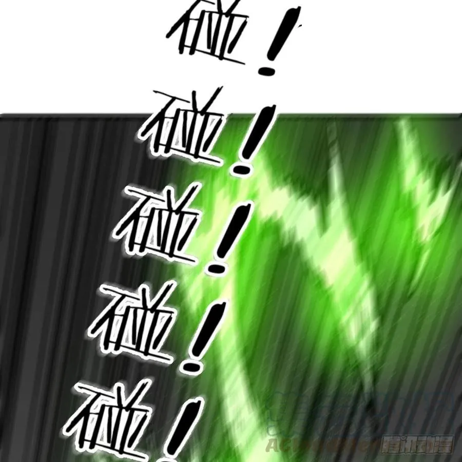 第191话 伺机而动 第41页