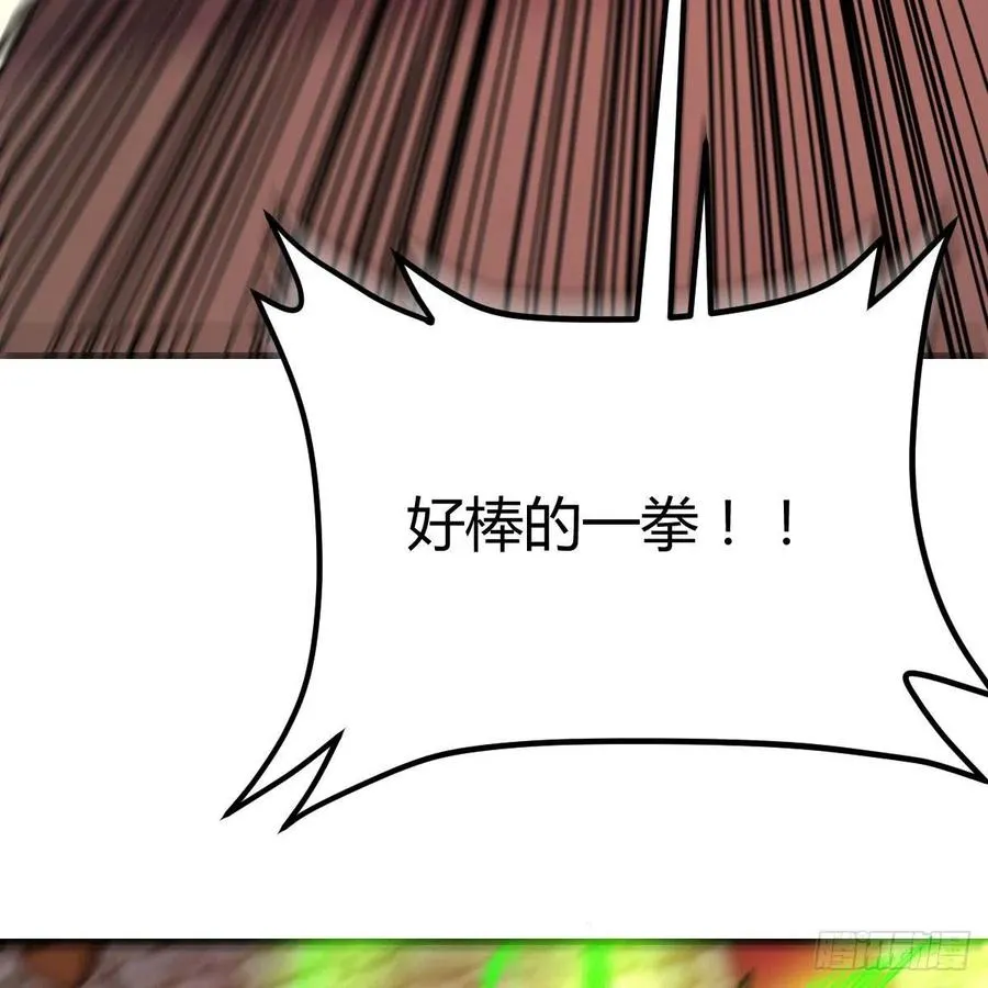 第191话 伺机而动 第47页
