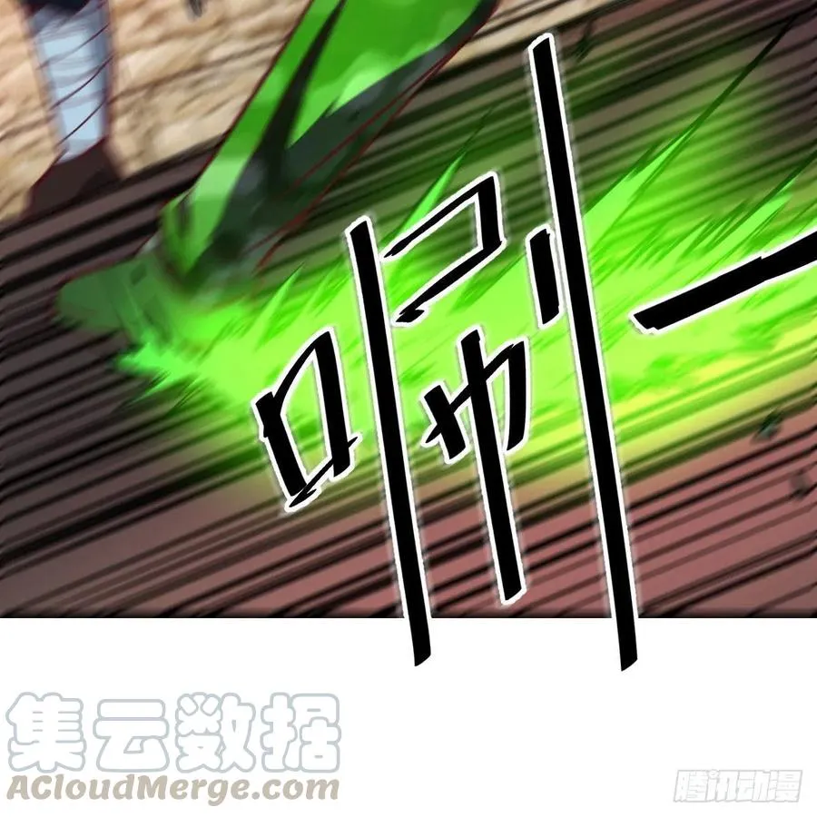 第191话 伺机而动 第49页