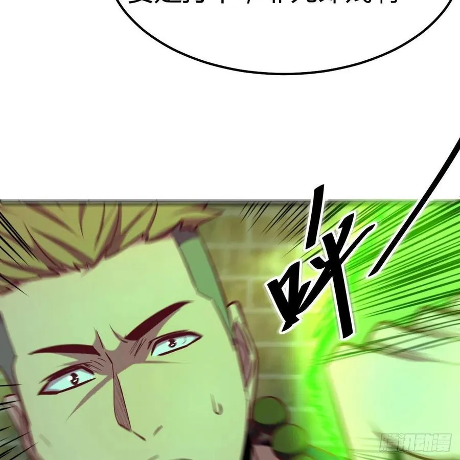 第191话 伺机而动 第51页