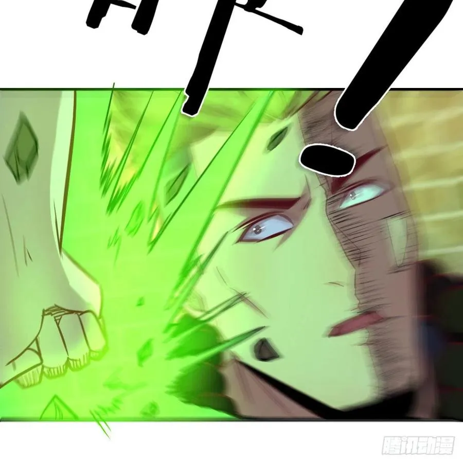 第191话 伺机而动 第54页