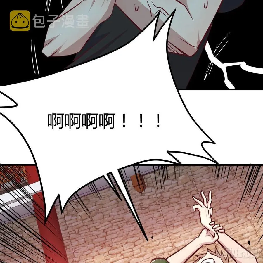 第191话 伺机而动 第56页