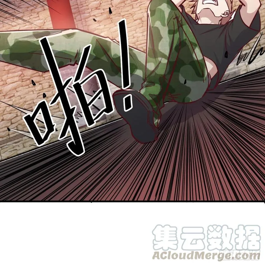 第191话 伺机而动 第57页