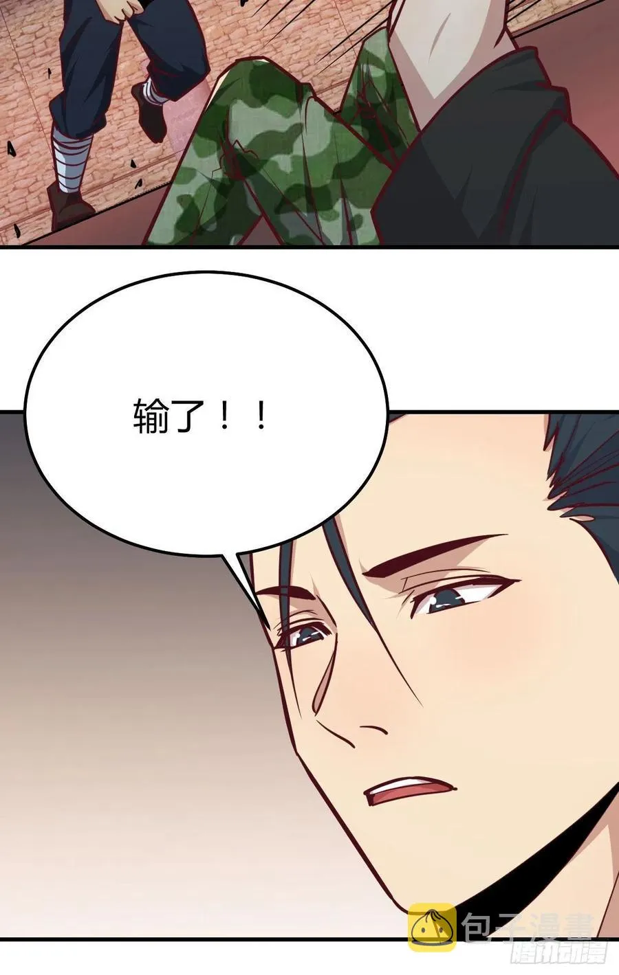 第191话 伺机而动 第59页