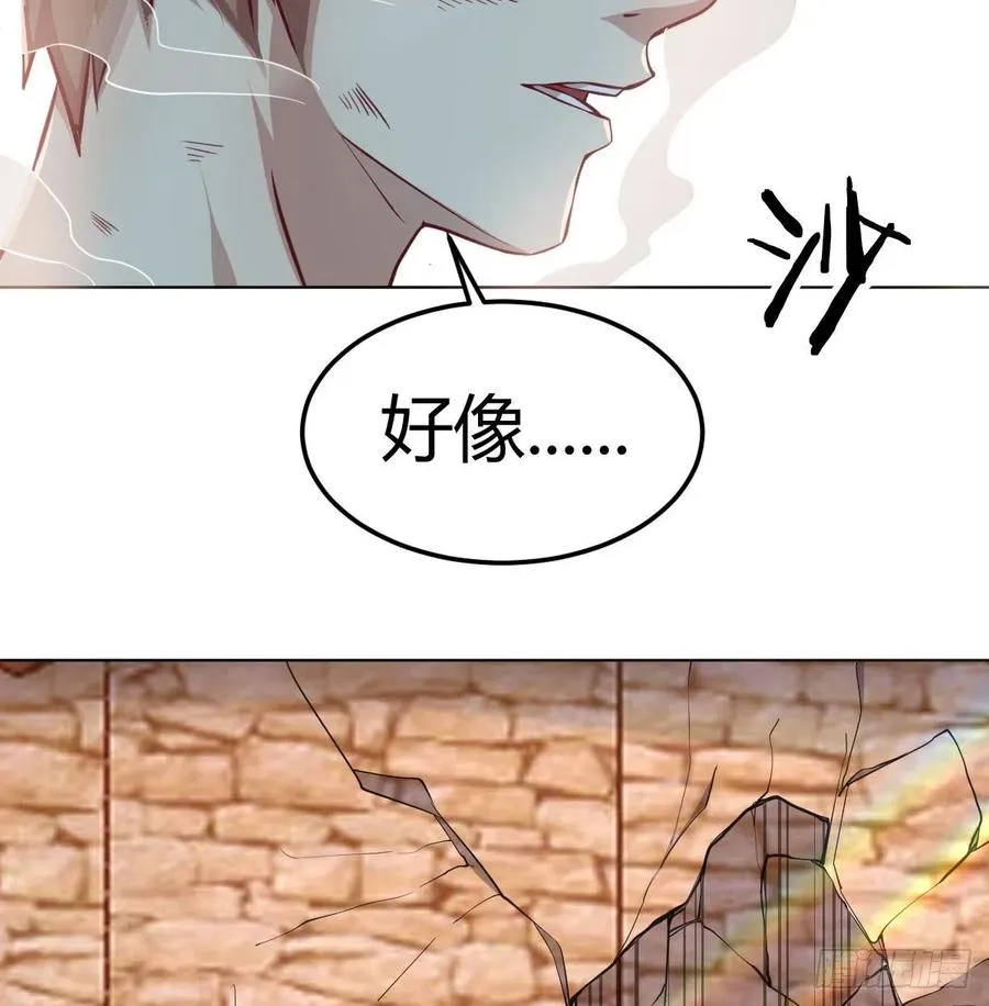 第190话 拳无相 第4页