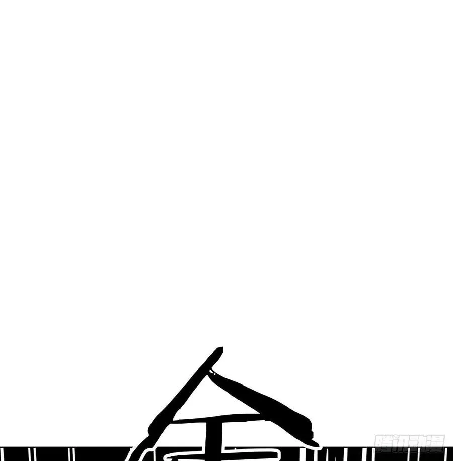 第190话 拳无相 第13页