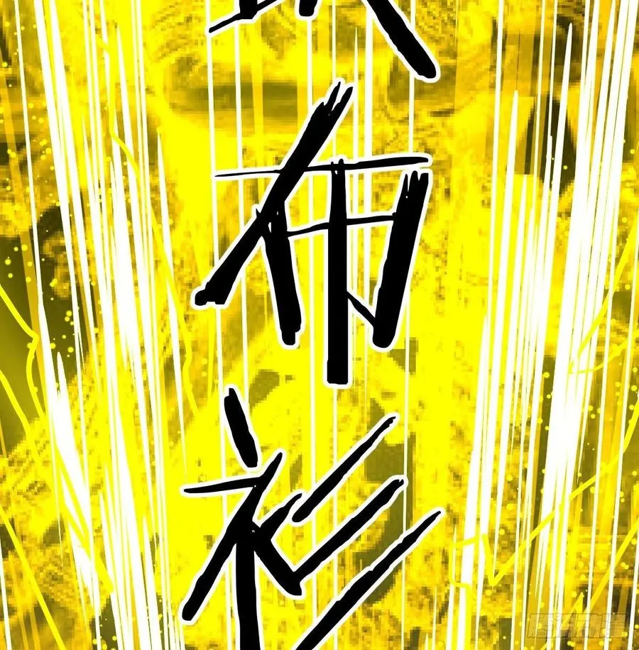 第190话 拳无相 第15页