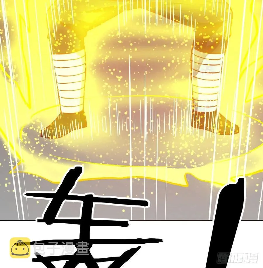 第190话 拳无相 第17页