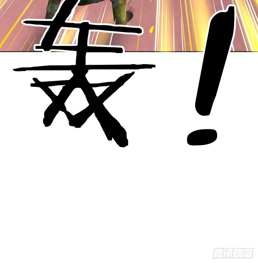 第190话 拳无相 第24页
