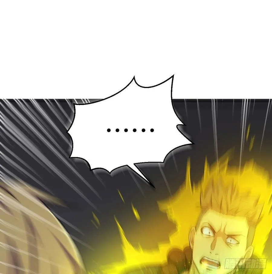 第190话 拳无相 第34页