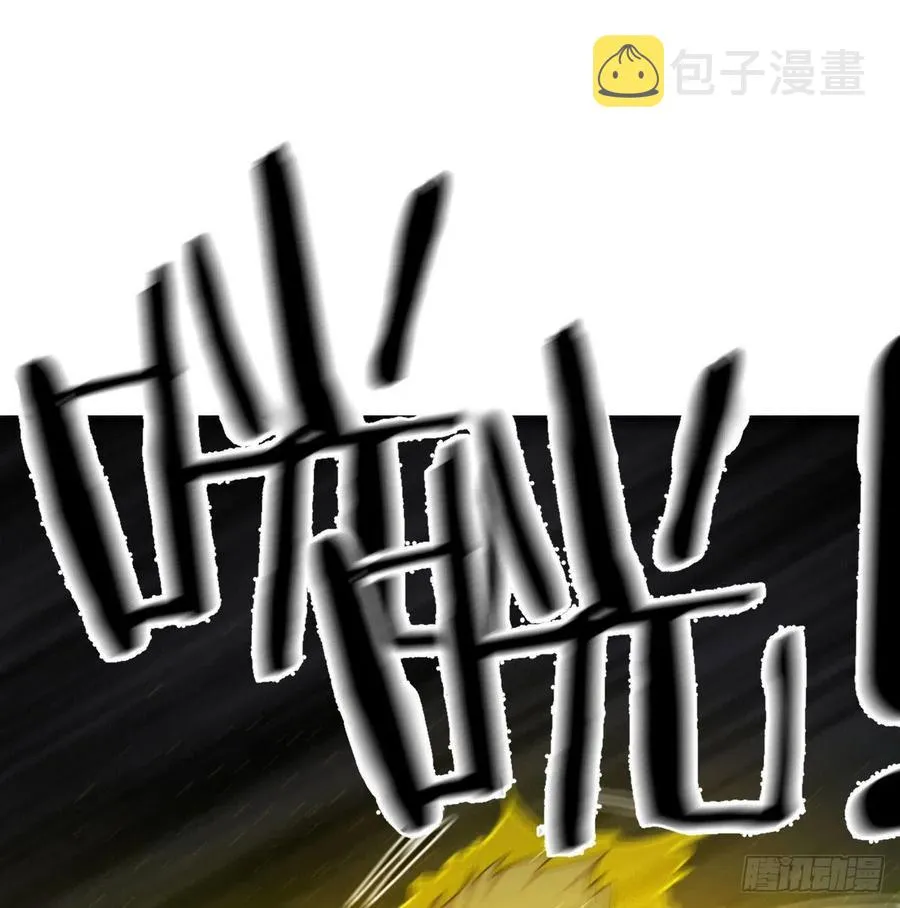 第190话 拳无相 第38页