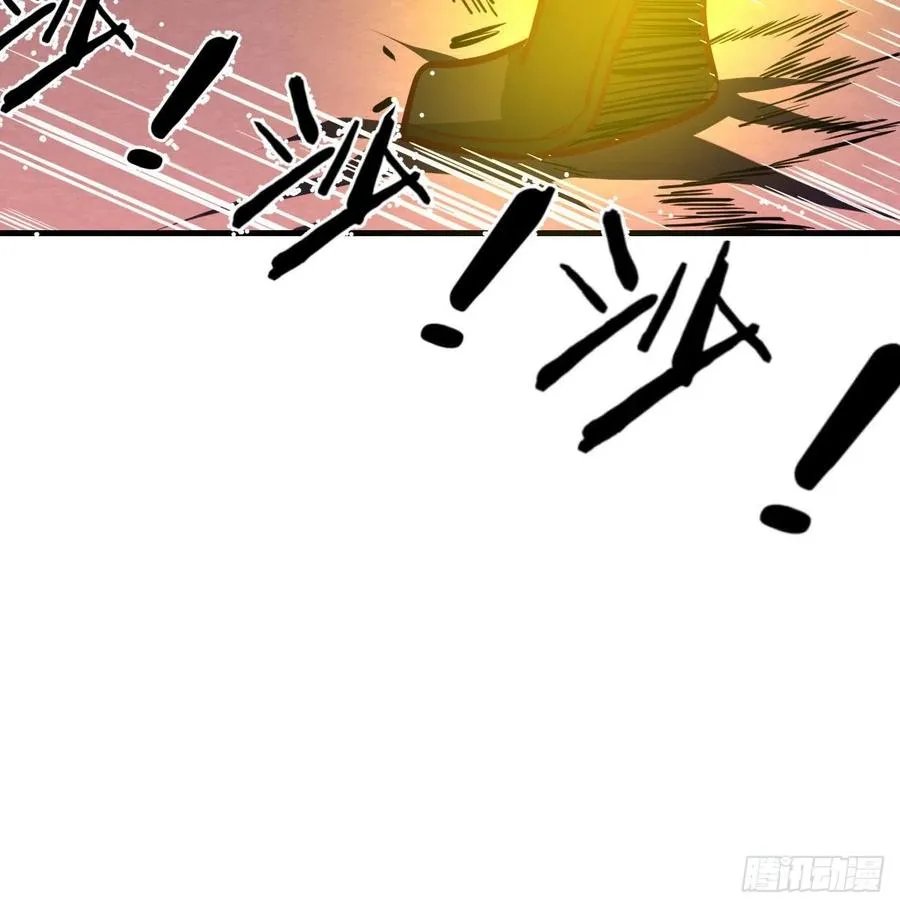 第190话 拳无相 第44页
