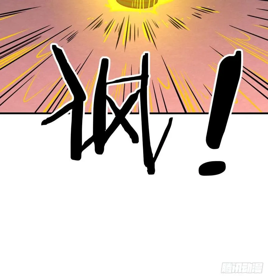 第190话 拳无相 第55页