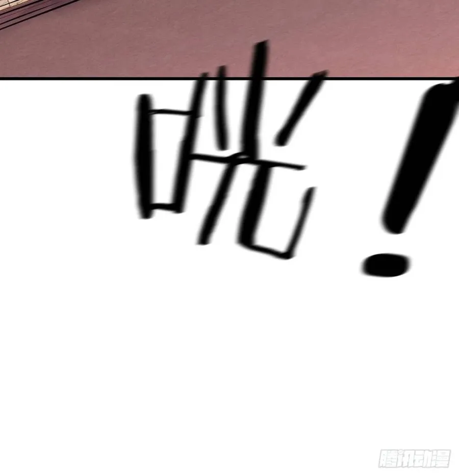 第190话 拳无相 第63页