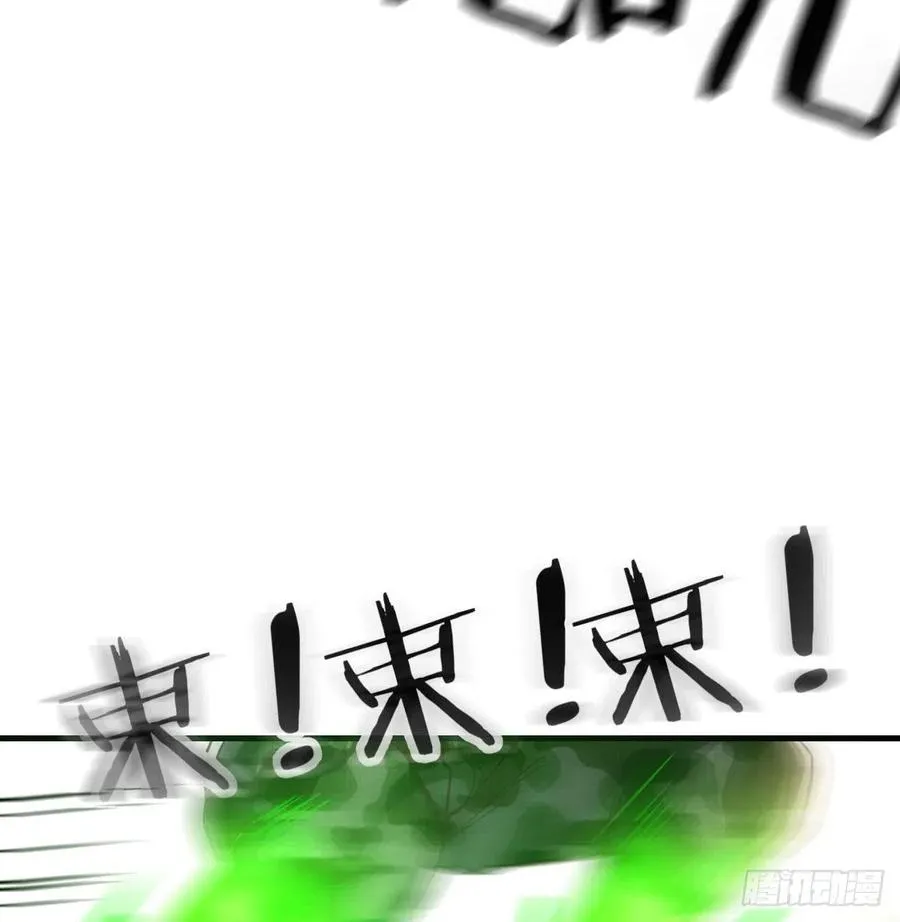 第190话 拳无相 第70页