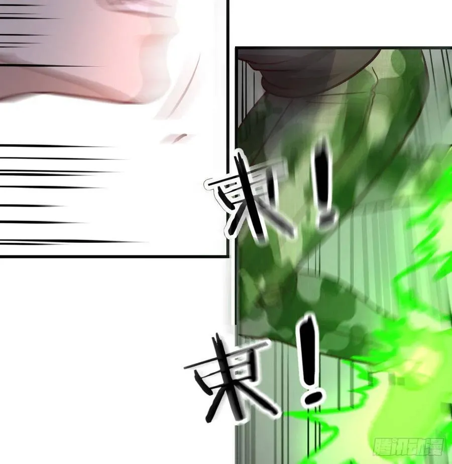 第190话 拳无相 第83页