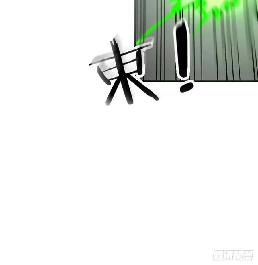 第190话 拳无相 第84页