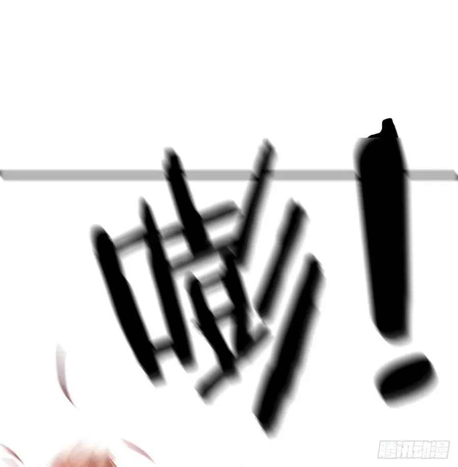 第190话 拳无相 第85页