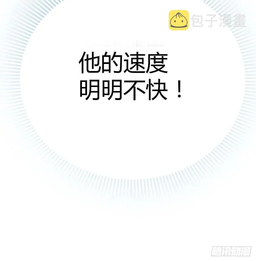 第190话 拳无相 第89页