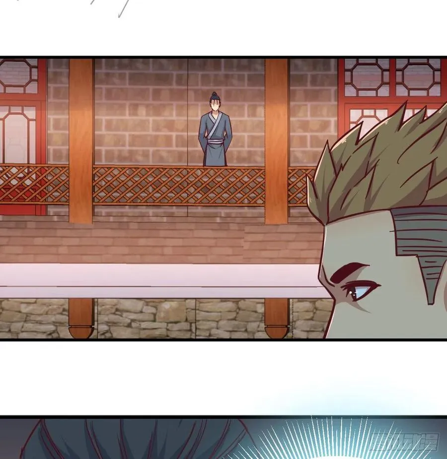第190话 拳无相 第100页