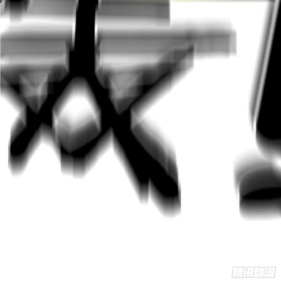 第189话 天魔炁场对听劲 第18页